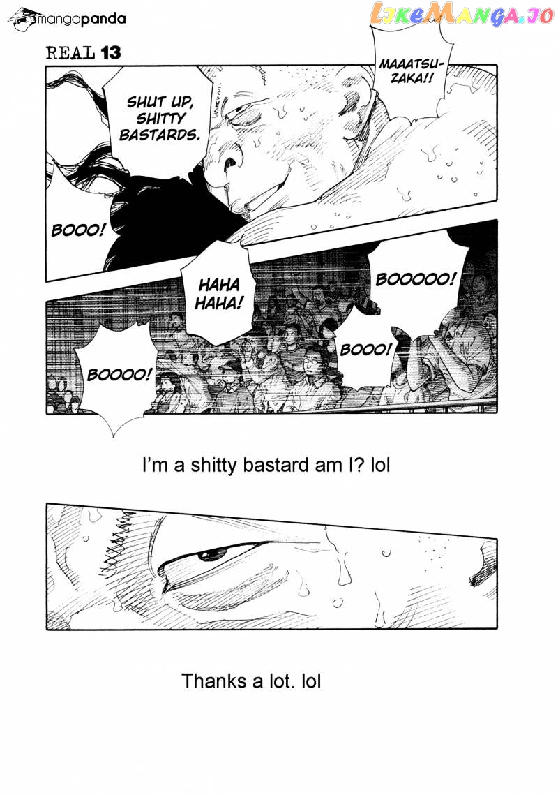 Real, Chapter 76 image 20